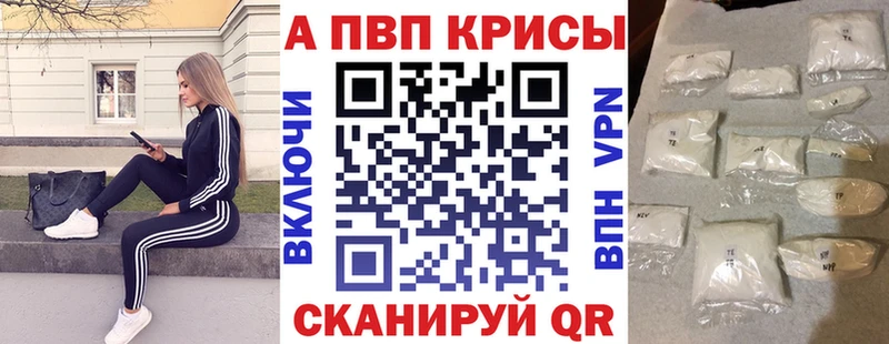 хочу   Тогучин  Альфа ПВП мука 