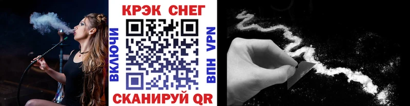 mega сайт  shop состав  Cocaine Fish Scale  Тогучин 