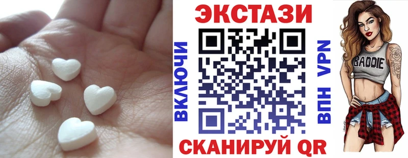 Экстази DUBAI  Тогучин 