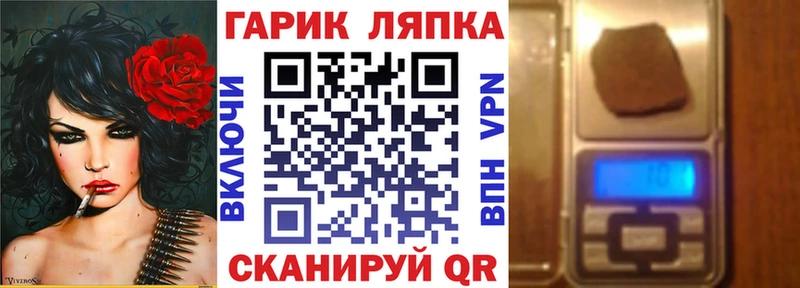 ГАШИШ гашик Тогучин