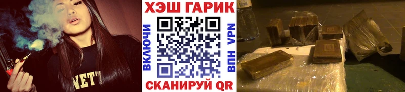 ГАШ индика сатива  Тогучин 