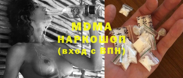 COCAINE Алексеевка
