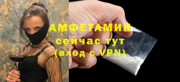 COCAINE Алексеевка