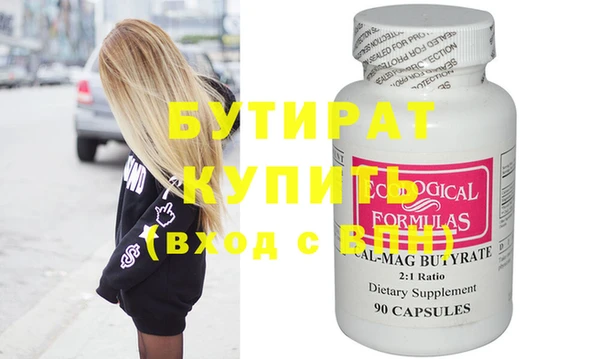 круглые Алзамай