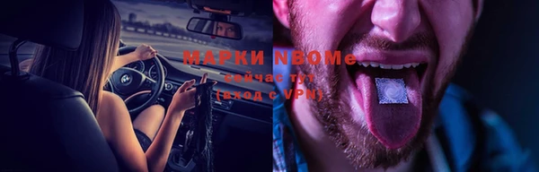 таблы Алексин