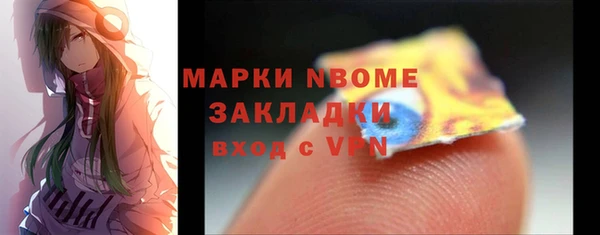 круглые Алзамай