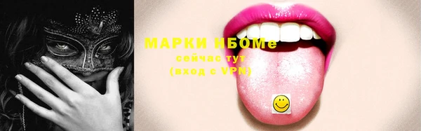 круглые Алзамай