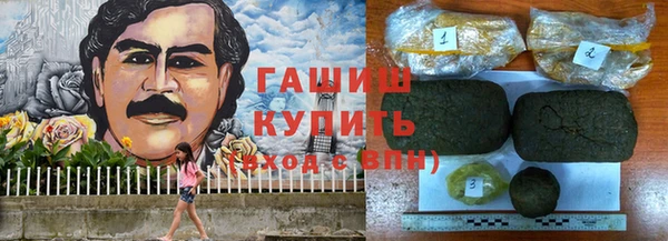 COCAINE Алексеевка