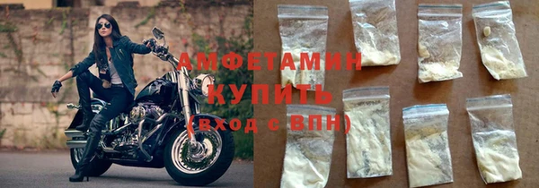 стафф Нягань