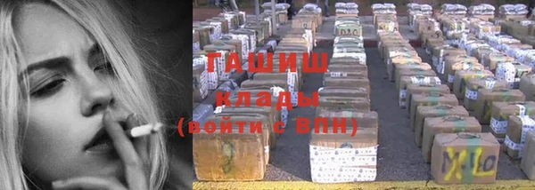COCAINE Алексеевка