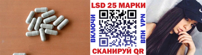 сколько стоит  Тогучин  ЛСД экстази кислота 