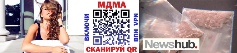 MDMA кристаллы  закладка  mega ССЫЛКА  Тогучин 