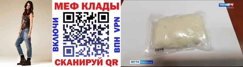 наркота  кракен зеркало  МЯУ-МЯУ мяу мяу  Тогучин 