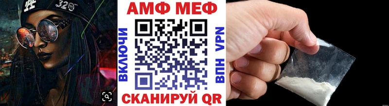 Метамфетамин Декстрометамфетамин 99.9%  закладка  Тогучин 