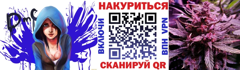 цена наркотик  Тогучин  Каннабис Bruce Banner 